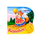 Музыкальные книги