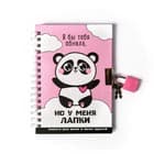 Анкеты и дневники для девочек