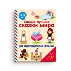 Детская литература