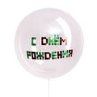 Наклейки на воздушные шары