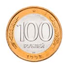 100 рублей