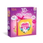 Создание открыток