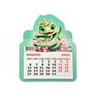 Календари на магните