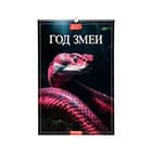 Календари на ригеле