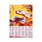 Листовые календари