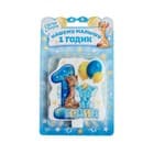 Гигантские свечи-цифры