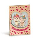 Поздравительные