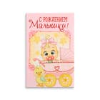 Рождение ребёнка