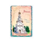 С символикой городов