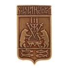 Великий Новгород
