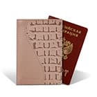 Обложки для паспорта