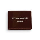 Обложки для документов