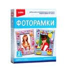 Фоторамки своими руками