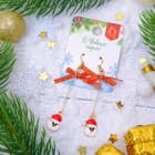 Новогодние серьги