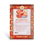 Сертификаты и дипломы