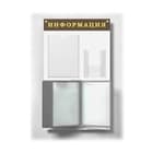 Информационное оборудование