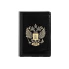 Обложки для документов