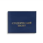 Обложки для учёбы