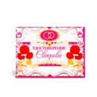 Удостоверения