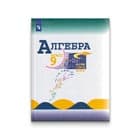 Школьная и учебная литература