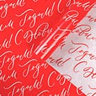 Глянцевая бумага