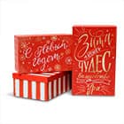 Наборы коробок