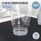 Бокалы, стаканы, стопки