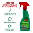 Универсальные средства