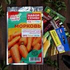 Наборы семян