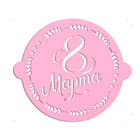 Трафареты для выпечки