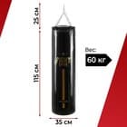 Боксёрские мешки