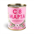 Консервированные сувениры