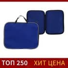 Деловой текстиль