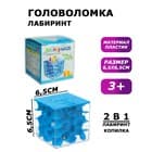 Головоломки