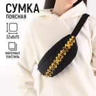 Подростковые