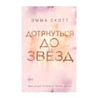 Зарубежная литература