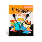 Электроника