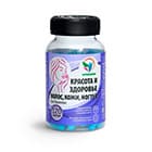 Для кожи, ногтей, волос