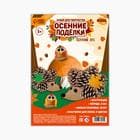 Осенние поделки