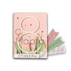 Бумажные блоки