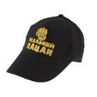 Мужские кепки