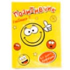 Фотоальбомы