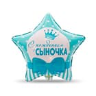 Рождение ребенка