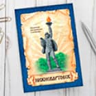 Канцтовары