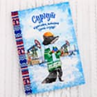 Канцтовары