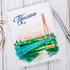 Канцтовары