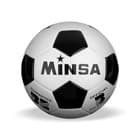 Футбольные мячи