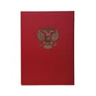 Адресные папки