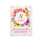 Открытки и конверты для денег