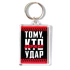 Брелоки и магниты